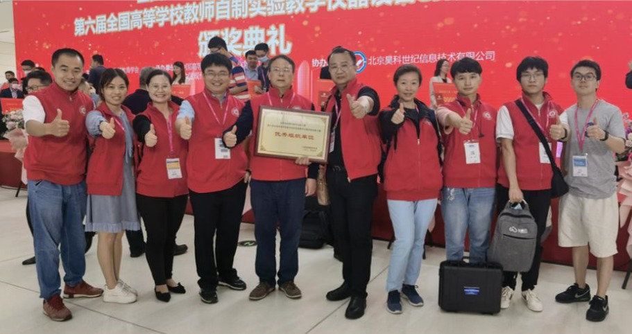 吃瓜网
在全国高校教师教学创新大赛取得两项全国二等奖